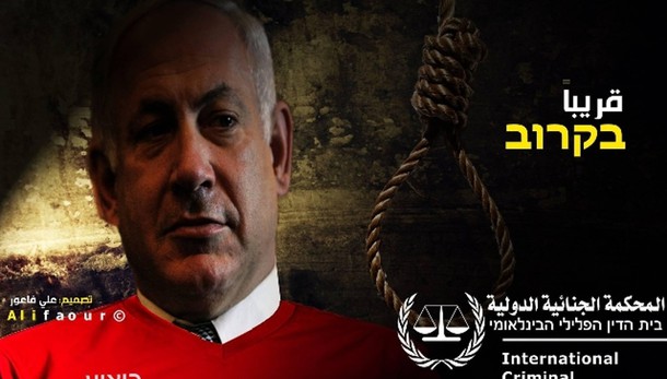 Su pagina al Fatah Netanyahu con cappio