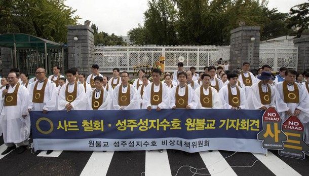 Corea Sud: sistema difesa in campo golf